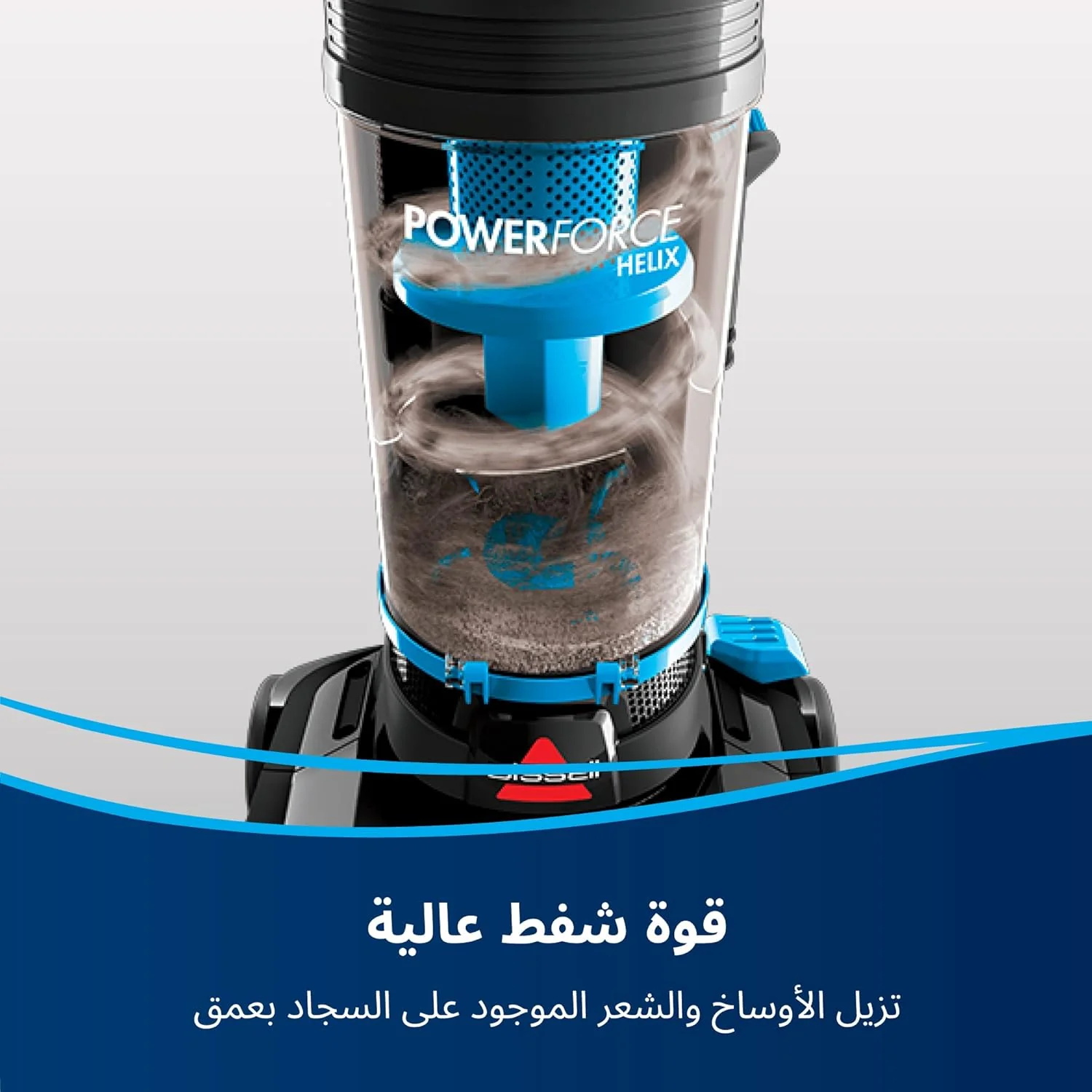 BISSELL PowerForce Helix Vacuum Cleaner 1100W 1L B-2111E - Image 5