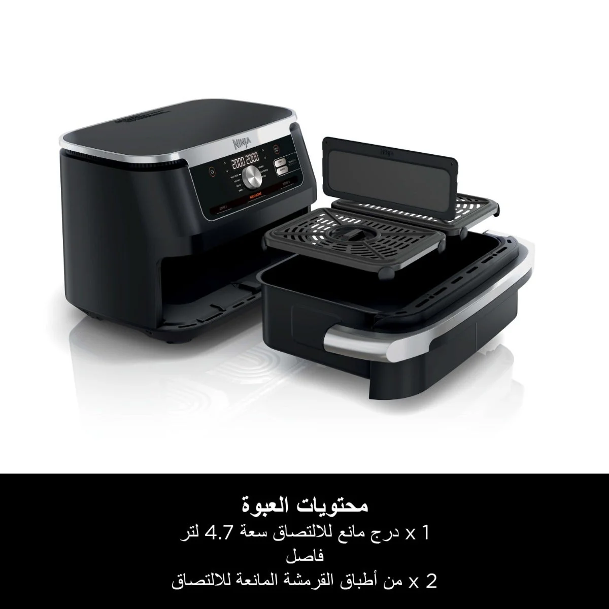 Ninja Foodi FlexDrawer MegaZone Air Fryer 10.4L AF500ME - Image 10