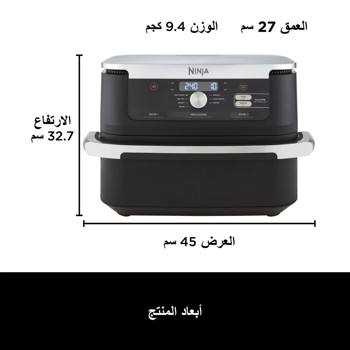 Ninja Foodi FlexDrawer MegaZone Air Fryer 10.4L AF500ME - Image 12