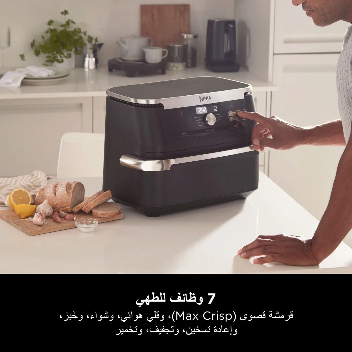Ninja Foodi FlexDrawer MegaZone Air Fryer 10.4L AF500ME - Image 5