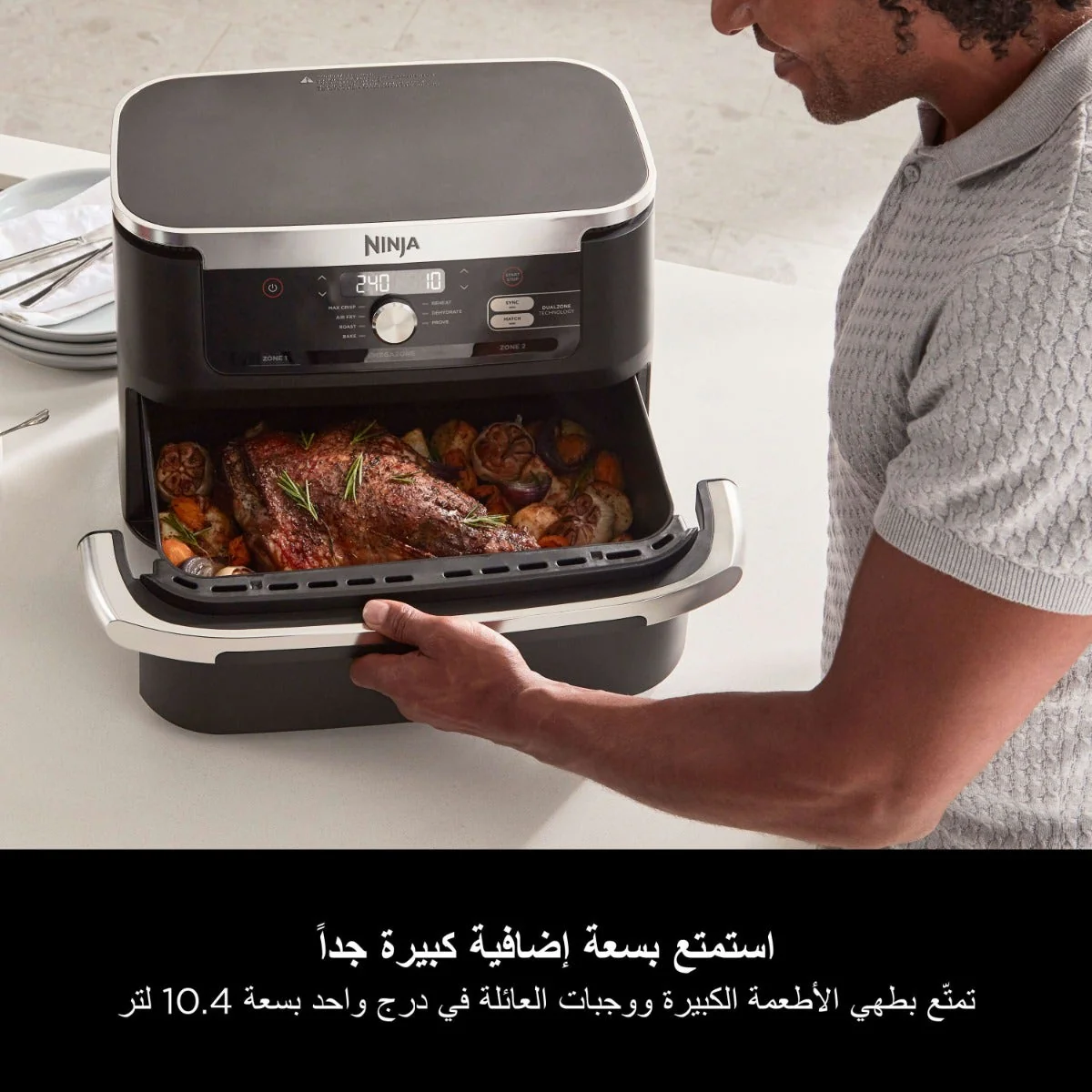 Ninja Foodi FlexDrawer MegaZone Air Fryer 10.4L AF500ME - Image 6