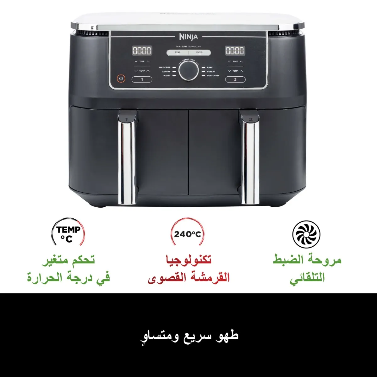 Ninja Foodi MAX Dual Zone Air Fryer 9.5L AF400 - Image 11