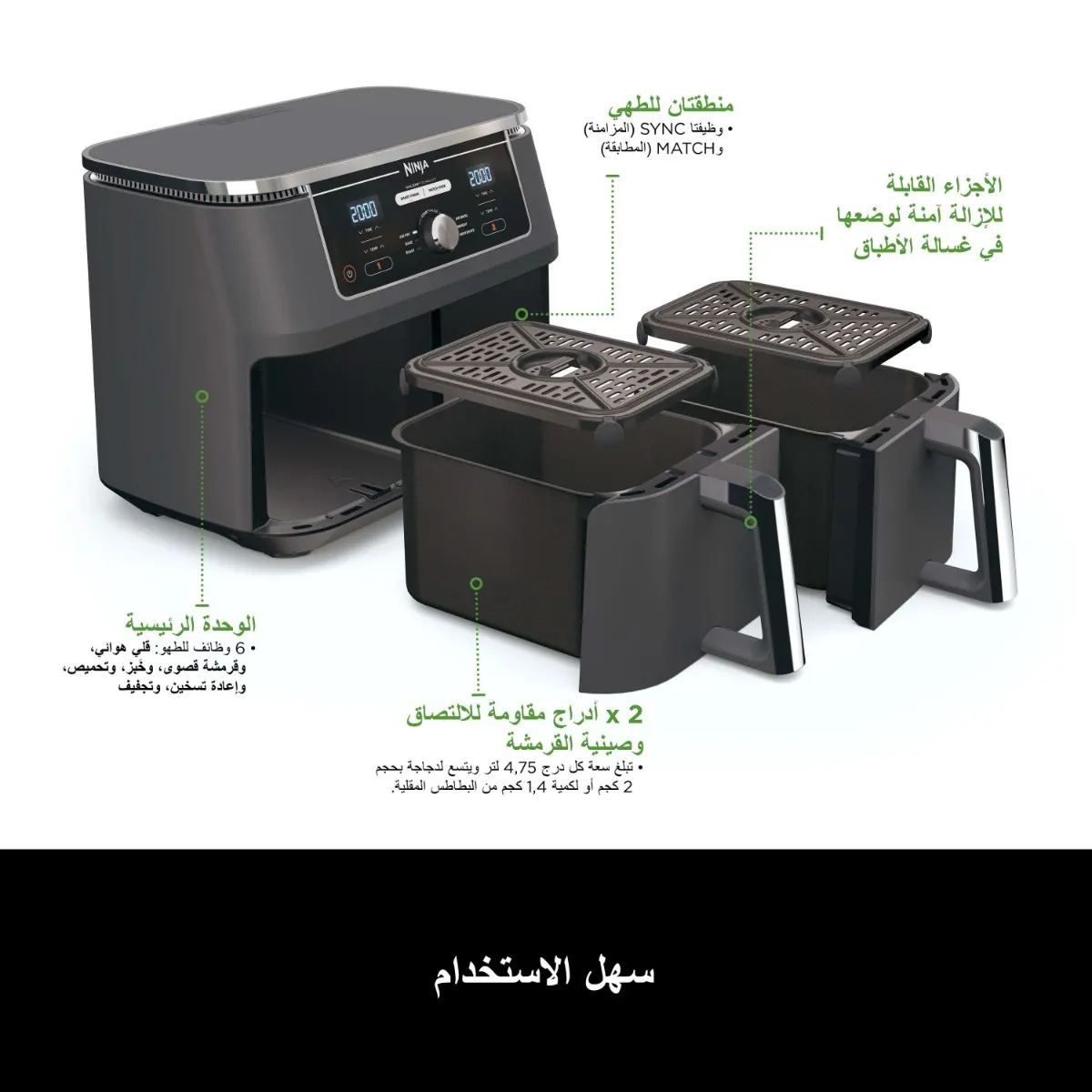 Ninja Foodi MAX Dual Zone Air Fryer 9.5L AF400 - Image 12