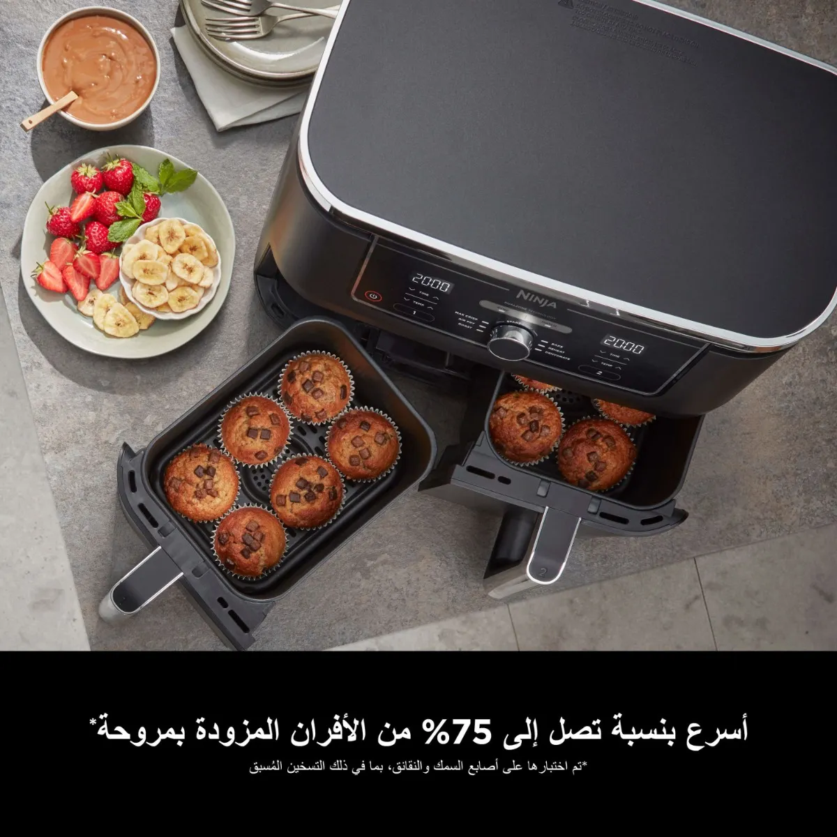 Ninja Foodi MAX Dual Zone Air Fryer 9.5L AF400 - Image 4