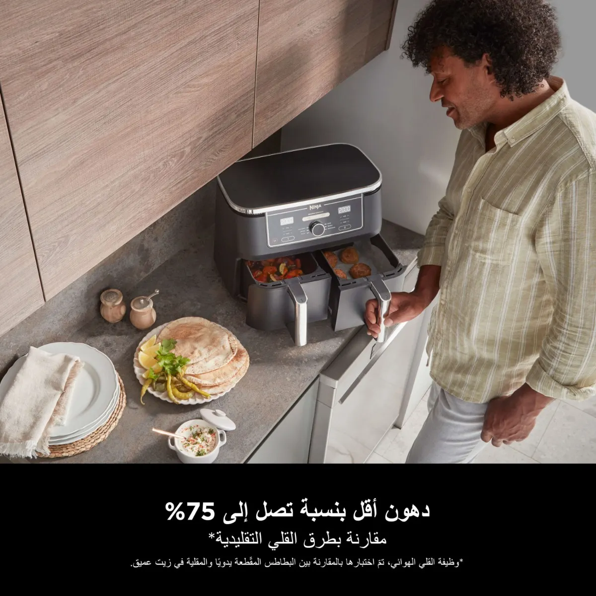 Ninja Foodi MAX Dual Zone Air Fryer 9.5L AF400 - Image 9