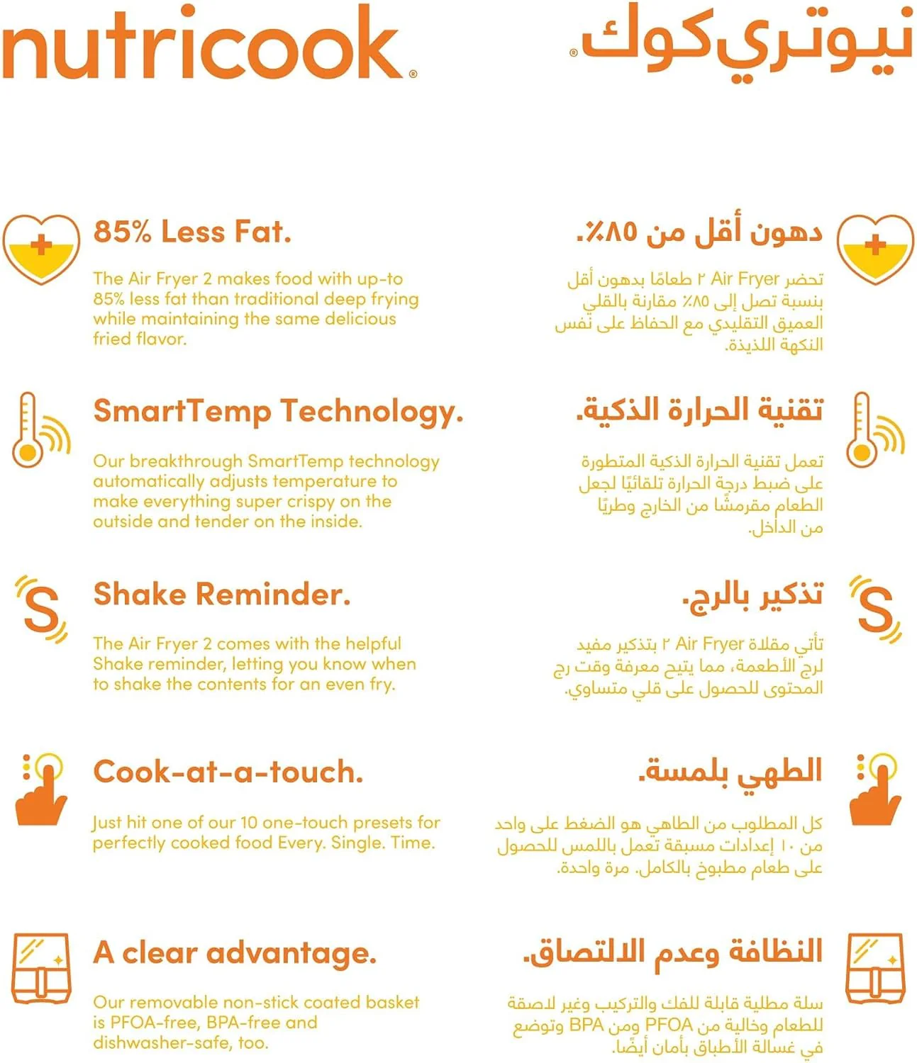 Nutricook Air Fryer 2, 1700 Watts, 5.5 Liters, Brush Stainless Steel/Black, Af205 - Image 10